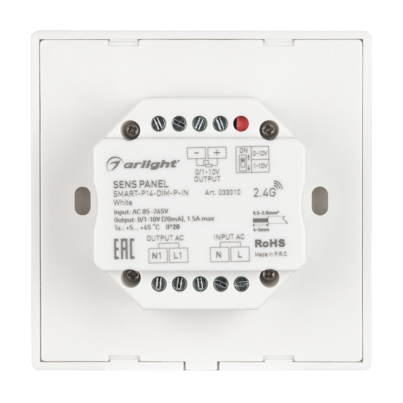 Панель диммирования роторная SMART-P14-DIM-P-IN White 230V 1.5A, 0/1-10V Rotary 2.4G Arlight арт.033010