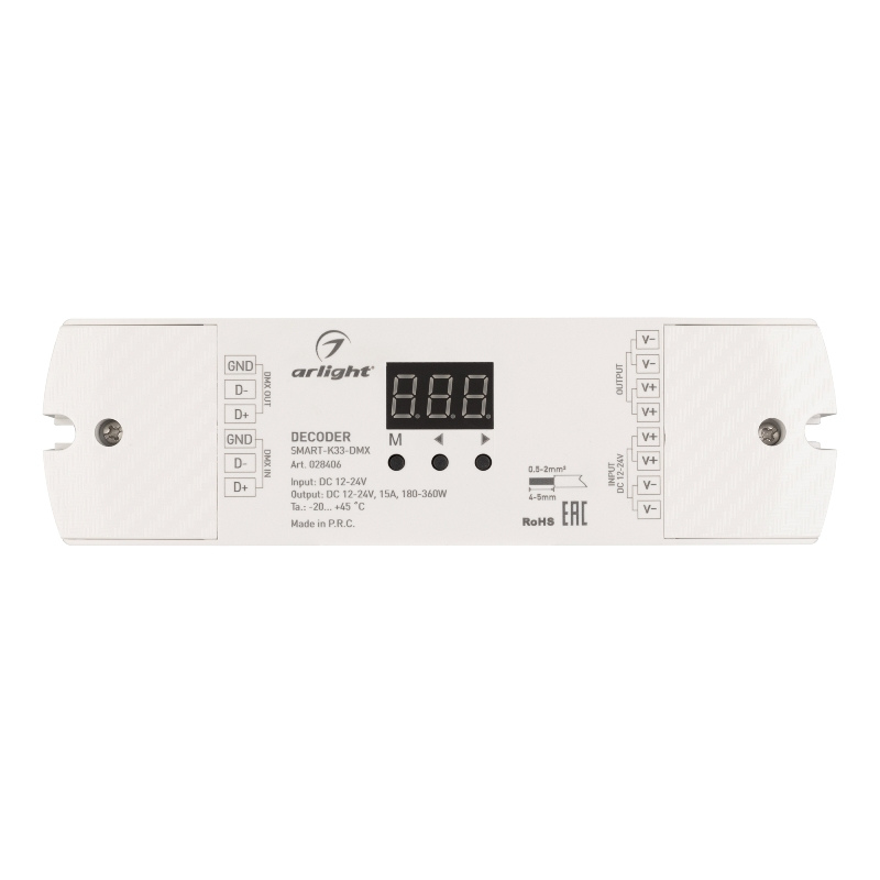 Декодер SMART-K33-DMX (12-24V, 1x15A) Arlight IP20 Пластик арт. 028406