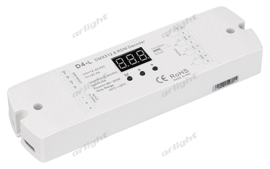 Декодер Арлайт SMART-K16-DMX (12-24V, 4x5A) арт. 023824