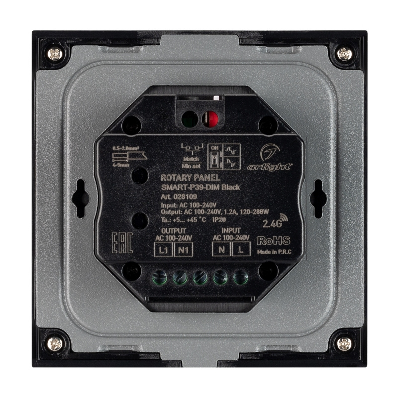 Панель роторная SMART-P37-DIM-IN Black 230V 1.2A, TRIAC, Rotary, 2.4G Arlight, IP20 5 лет гар. арт.028109