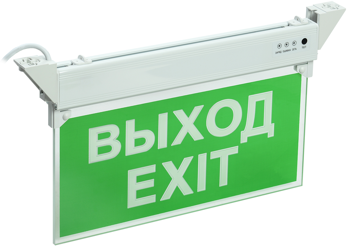 Светильник аварийно-эвакуационный светодиодный ССА 2101 односторонний 3ч 3Вт IP20 ВЫХОД-EXIT IEK